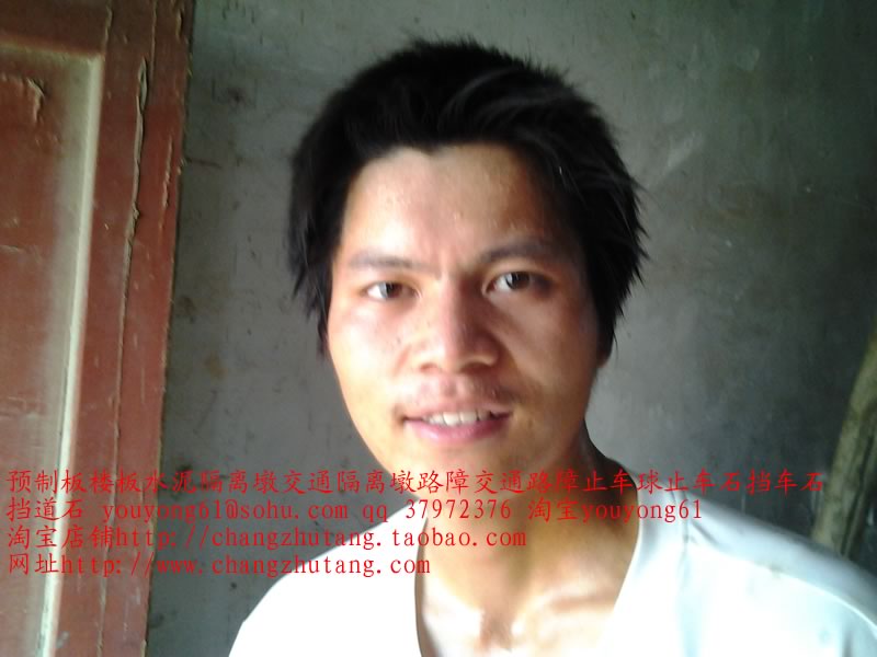 长沙图||水泥隔离墩|水泥隔离墩价格|交通水泥墩|预制板规格|水泥预制板|预制板价格|
|预制板|楼板|预制楼板|楼板|水泥板|水泥制品